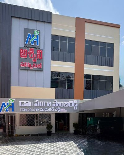 Aswini Hospital