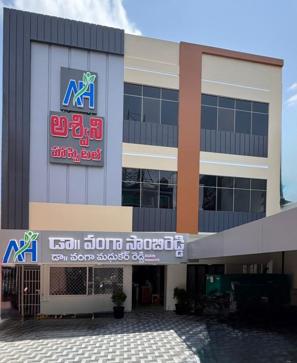 Aswini Hospital